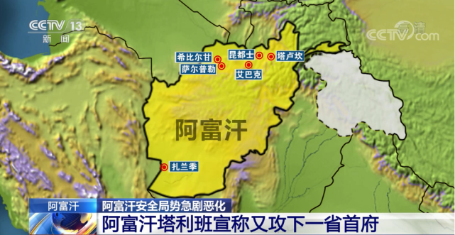 阿富汗安全局势急剧恶化针对儿童的严重侵犯行为迅速升级