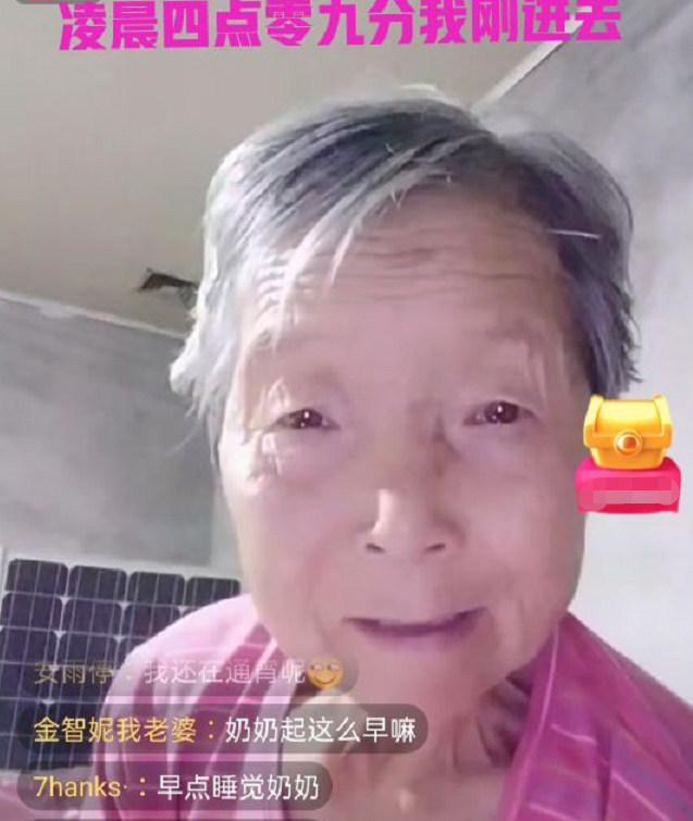 身高只有1米52的她，却穿出1米65既视感，只靠穿搭就注册能做到？