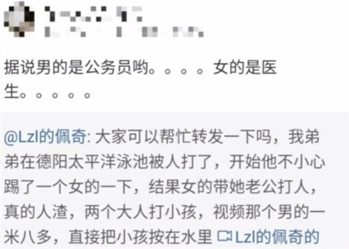 德阳女医生遭网暴人肉服500片安眠药自杀网络暴力究竟是谁之过