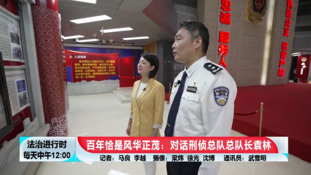 走近刑侦总队长：我们要给死者和家属一个交代！_腾讯新闻
