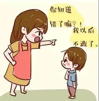 为什么孩子总是知错不改真相或许会颠覆你的认知