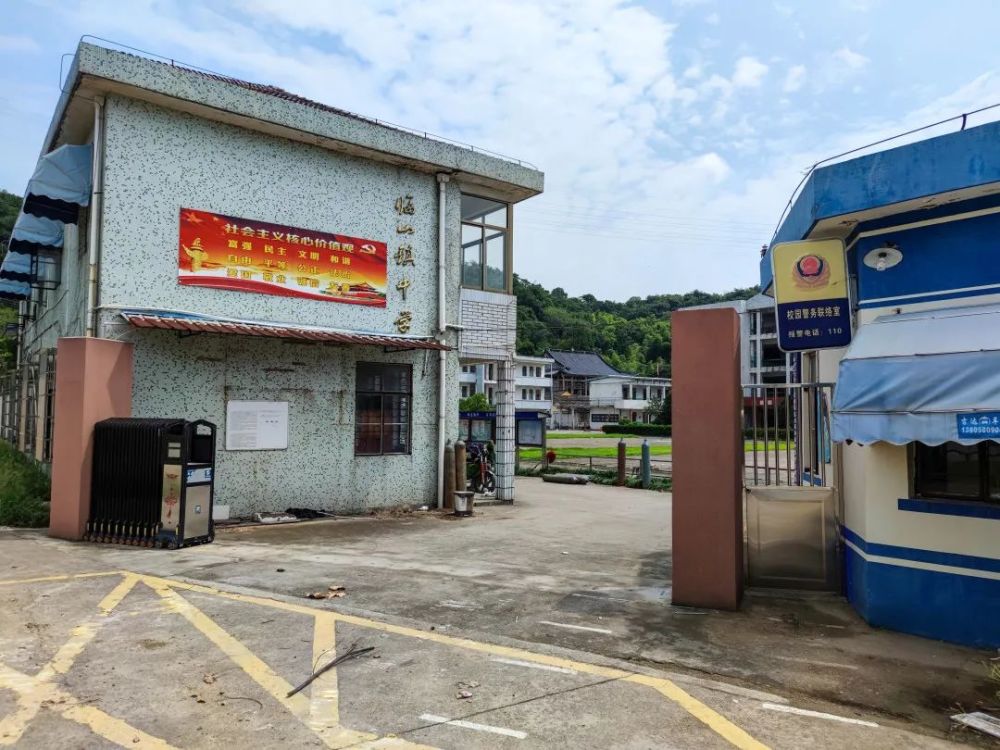 余姚六中这回真的再见了