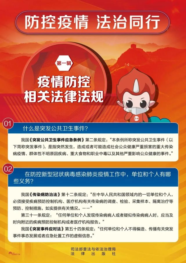 疫情快点走图片图片