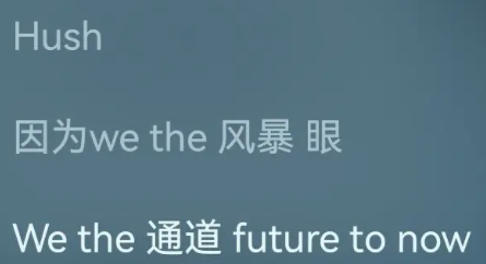 Into1新歌demo泄露 哇唧唧哇内部人员所为 还是刘宇的黑粉 全网搜