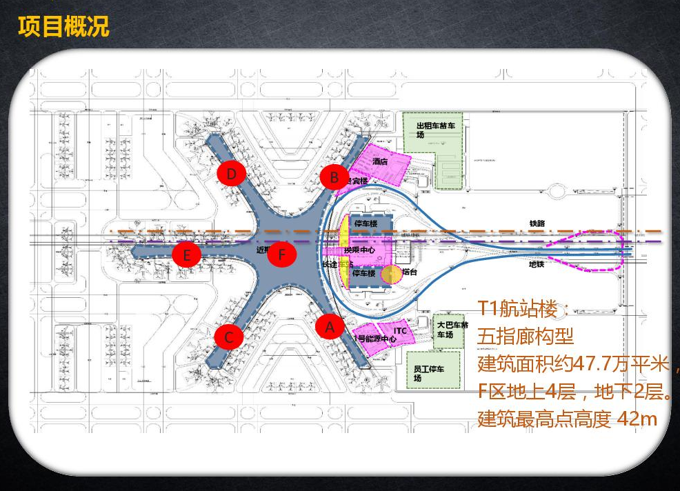 青岛36039亿元国际机场落成有178个机位将于8月12日正式通航
