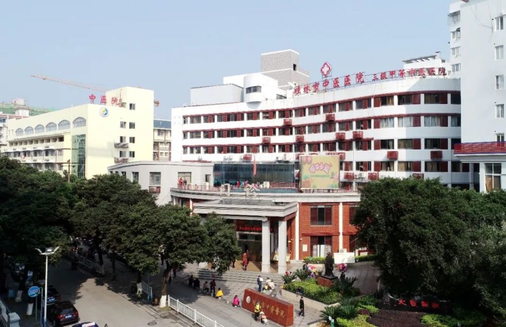 疼痛患者福音桂林市中医医院疼痛门诊开诊