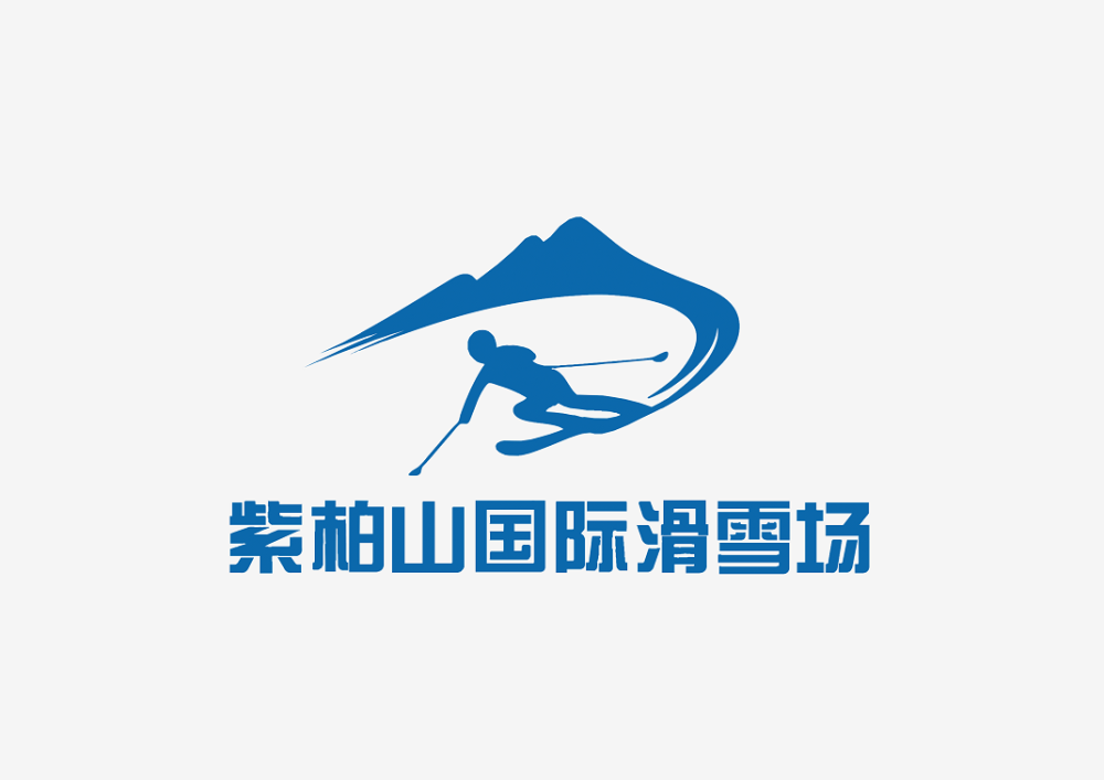 yyds福利炸裂700张滑雪票免费领手慢无