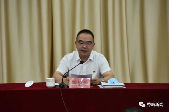 全区政法队伍教育整顿总结大会召开|张伯松|政治|陈国忠