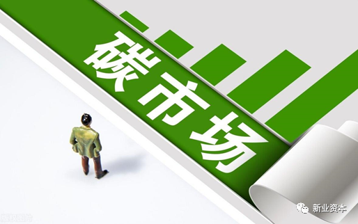 新业·行研|碳交易来了_腾讯新闻