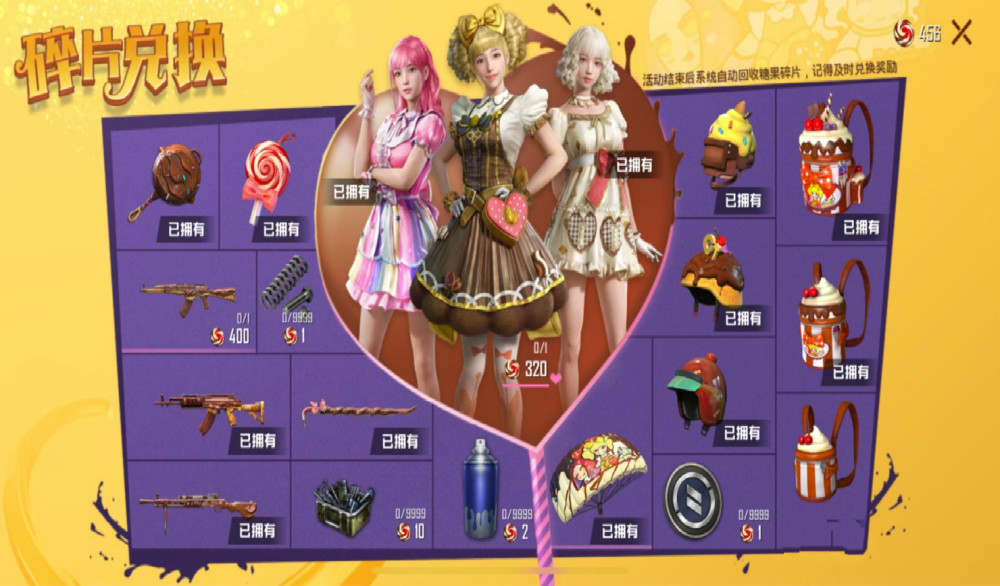 我开空调了是什么梗香肠派对辅助挂