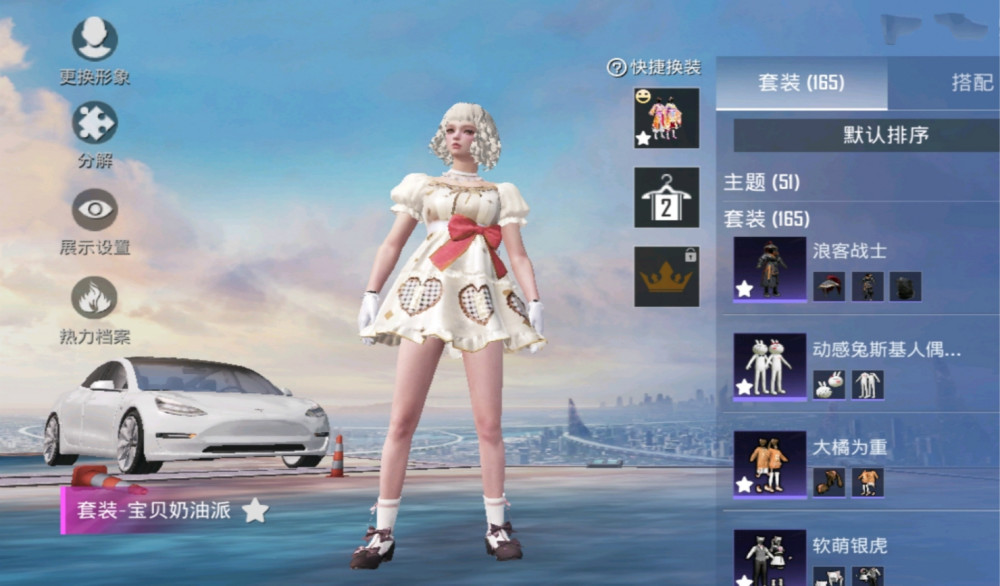 和平精英巧克力姐妹或返场光子正面回应后玩家评论亮了