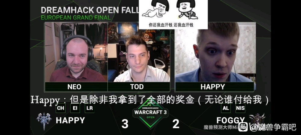 到底吃了几碗面魔兽争霸欧皇happy欠薪风波再上台面