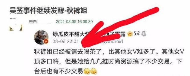 吴亦凡最新大瓜！疑黄子韬、鹿晗去做过笔录，他的事不会轻易结束