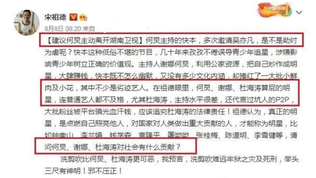 吴亦凡最新大瓜！疑黄子韬、鹿晗去做过笔录，他的事不会轻易结束