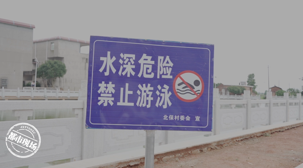 民警告诉记者,水塘边上立有警示牌,提醒大家"水深危险,禁止游泳".