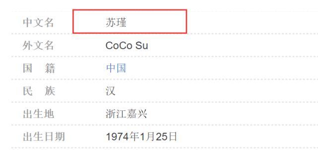 吴亦凡事件引发网友对明星国籍热议28位明星都是外籍甄子丹打脸很多人