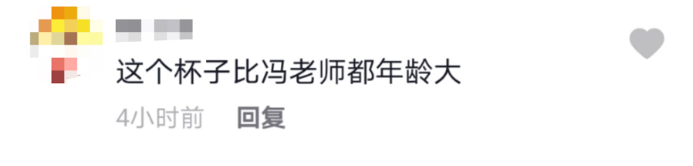 63岁冯巩生活太节俭，茶杯变色满是茶垢都不换！近照身材稍显清瘦