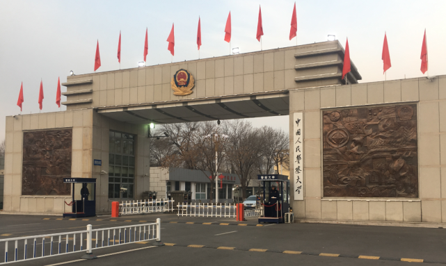 中国人民警察大学位于河北廊坊,前身是中国人民警察武装部队学院,在
