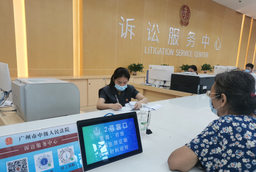 查找人口信息查询_广州法院打通人口信息查询最后“梗阻”全国人口信息一键(2)