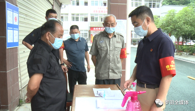 罗田县房管局:做好疫情防控 守护幸福家园