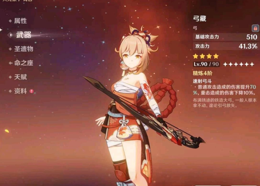 原神:宵宫上线实测,单体伤害不输胡桃,却有两个致命缺点_腾讯新闻