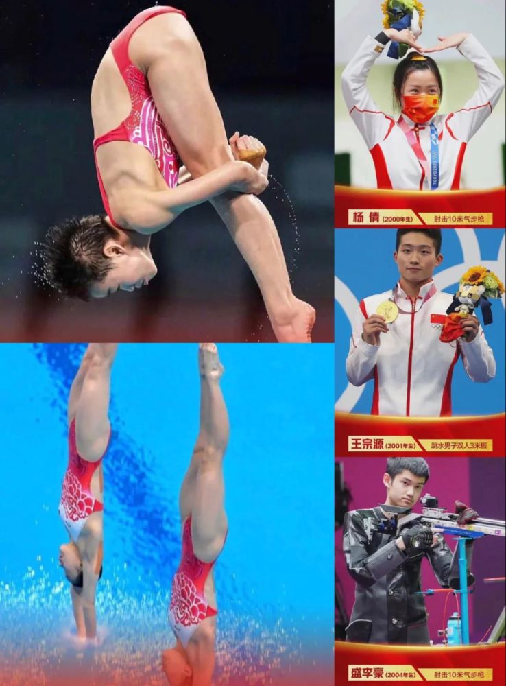 马龙,苏炳添,吕小军等老将,还在超越自我,再创佳绩;短短17天里,我们