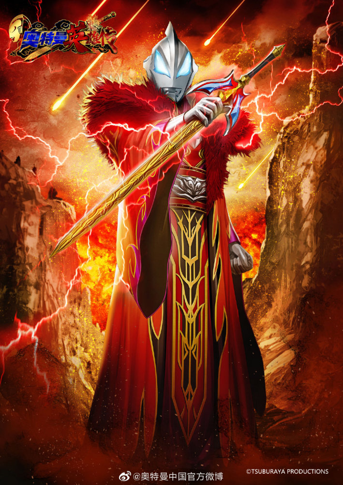 新创华制作的中国风奥特曼已经全部完结来欣赏一下中国风奥特曼吧