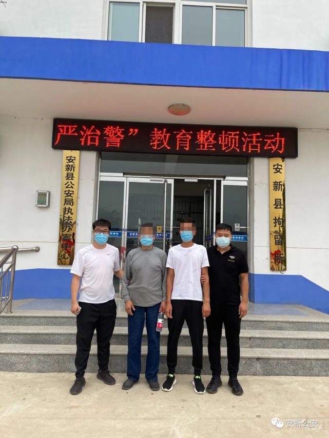 安新警方再拘二人
