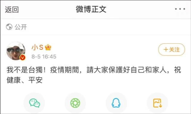 胡杏儿被质疑不爱国，在大陆捞金却在外网说“去中国工作”，粉丝失望脱粉