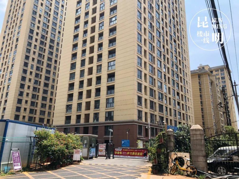 入住3年没交房!远大集团代建,尚源郦城有望复工!_腾讯新闻