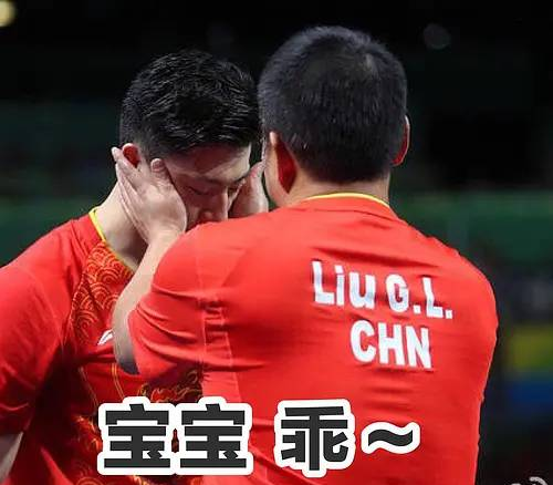 快被这届国乒队笑死了简直全员喜剧人搞笑届顶流
