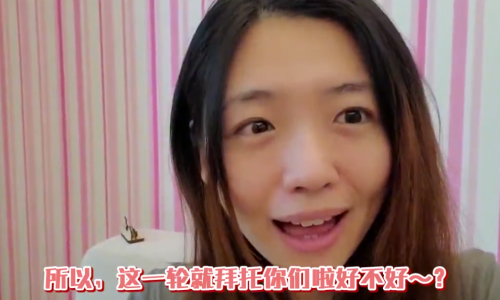 成为迷你世界代言人后忆涵小姐姐再次纯素颜露脸网友太甜了