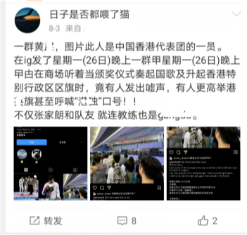 胡杏儿被质疑不爱国，在大陆捞金却在外网说“去中国工作”，粉丝失望脱粉