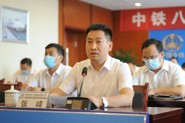 中铁这家公司领导班子调整|中铁八局|党委|张贺华|王士奇|中国中铁