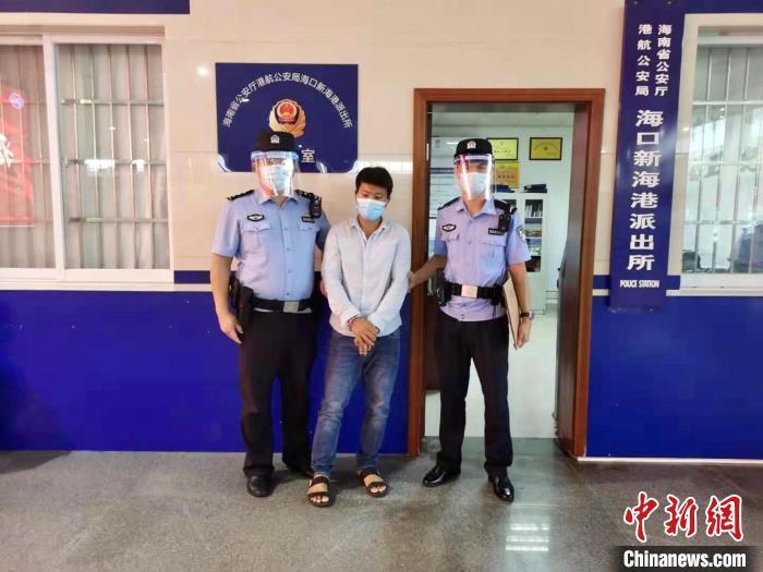 海南一男子利用他人健康码乘船出岛 被拘留10日