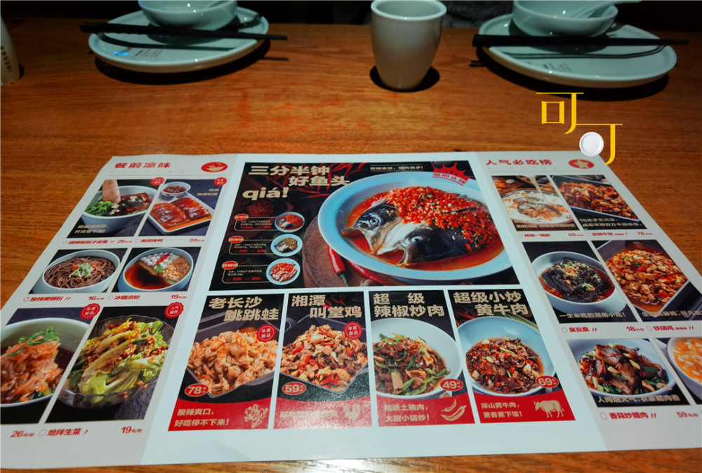 两个人晚餐吃一顿很辣的湖南菜,火宫殿的臭豆腐为什么是黑色的?