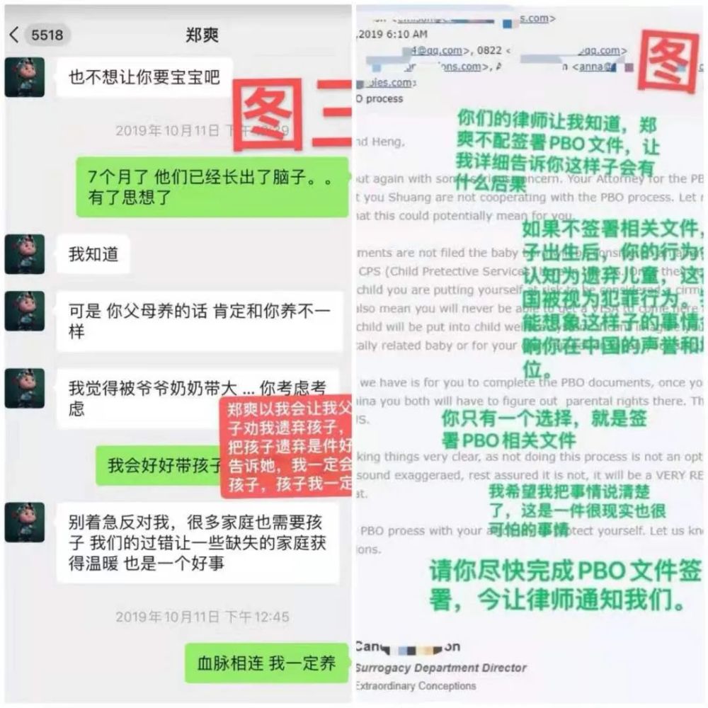 郑爽，还想挨骂就直说！