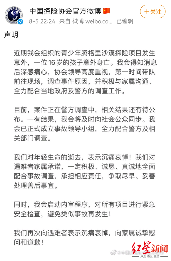 塔利班残暴暗杀实弹射击手法代理海事局救护车