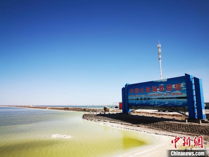 青海"盐湖股份"恢复上市 重归中国a股市场