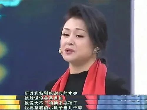 谢大脚是于月仙，但于月仙不只是谢大脚