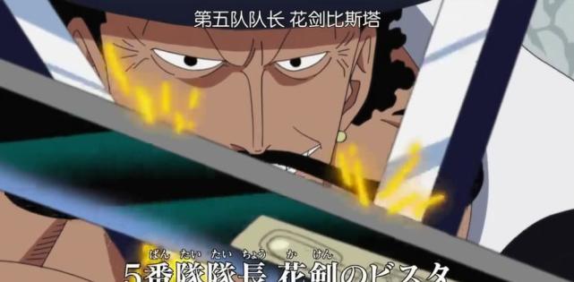 海贼王:红发和花剑决斗,花剑能坚持多长时间?鹰眼和黑胡子揭示答案