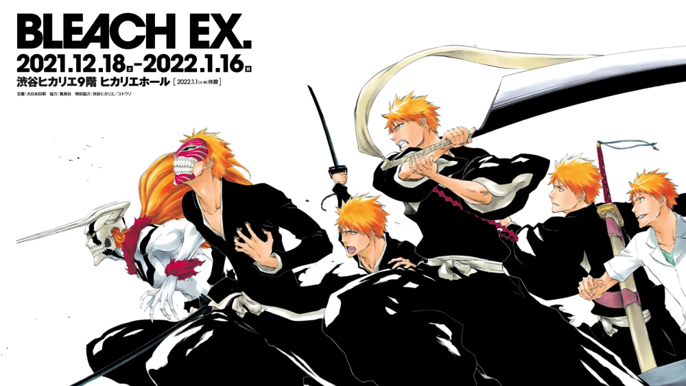 《死神》新篇章开启:一勇传比博燃吗?天才二代们终成cp?_腾讯新闻