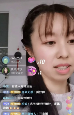 杜新枝水军又开始污蔑田静田静直播的态度令网友怒赞永远支持