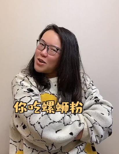 浪胃仙遭网暴苦不堪言,怕交不起学费无奈转行,离婚带孩子很艰辛