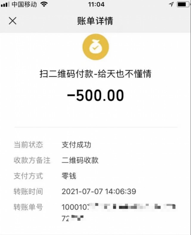 托运一千多元的洗衣机到长沙三次加价快递费要1080元