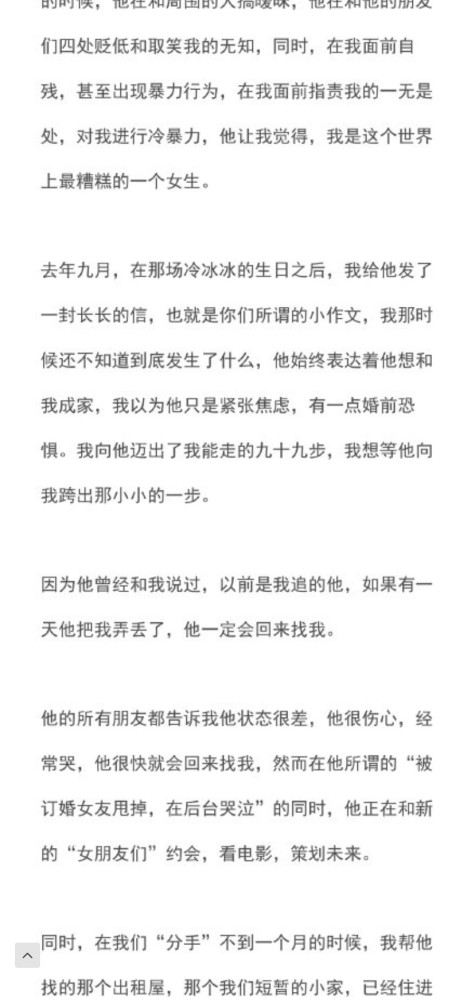 播安全放量破19亿，《你是我的荣耀》甜度超标，荣耀夫妇吻戏好上头