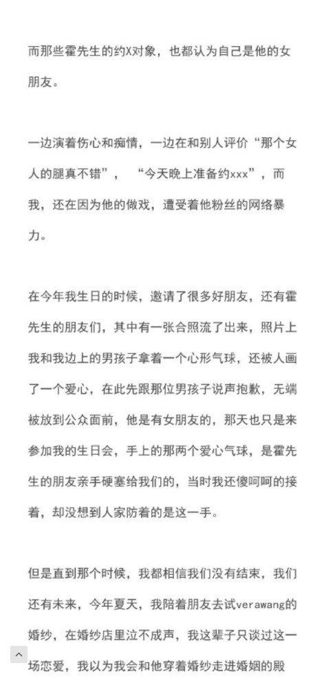 播安全放量破19亿，《你是我的荣耀》甜度超标，荣耀夫妇吻戏好上头