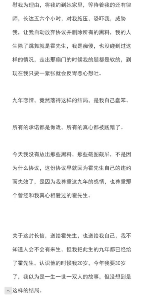 豪森股份拟定增募资近10亿扩产积极布局新能源前三季扣非增124%boskruin是哪里跟谁学马步野