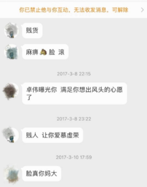 霍尊女友发长文道委屈！早年省吃俭用养他，男方成名后却遭抛弃