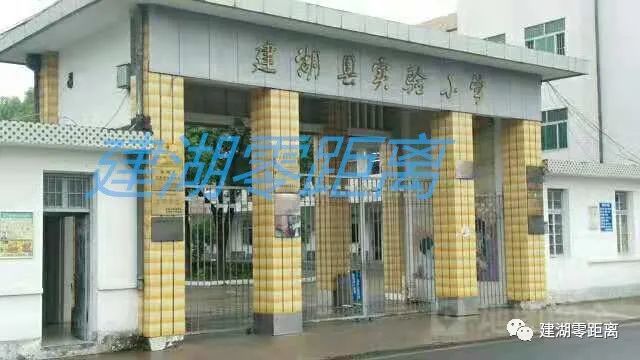 建湖县部分中小学名称变更,快来看你家孩子就读哪所学校?